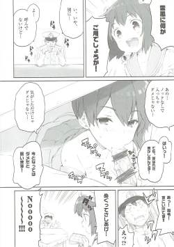 Page 15 of Koi Suru Tanjyu-jin