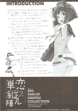 Page 3 of Koi Suru Tanjyu-jin