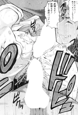 Page 123 of Mama Dorei