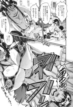 Page 154 of Mama Dorei