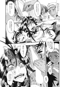 Page 165 of Mama Dorei