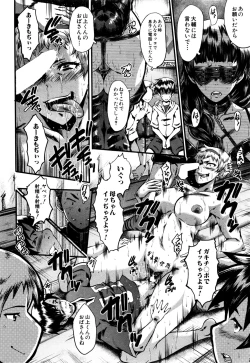 Page 20 of Mama Dorei