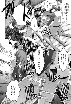 Page 95 of Mama Dorei