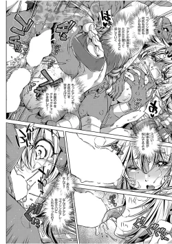 Page 20 of Boukensha Level 1-3