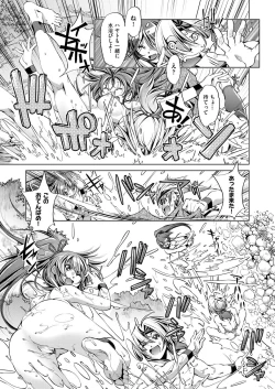 Page 31 of Boukensha Level 1-3