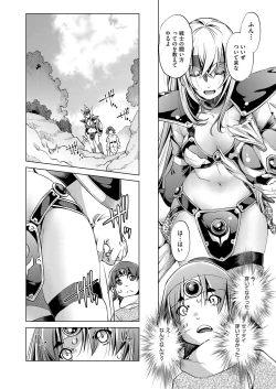 Page 52 of Boukensha Level 1-3