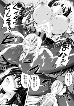 Page 17 of 2D Comic Magazine TS Jibun Heroine mou Hitori no Ore ga Erosugite Gaman Dekinee! Vol. 1