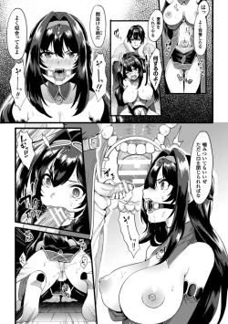 Page 28 of 2D Comic Magazine TS Jibun Heroine mou Hitori no Ore ga Erosugite Gaman Dekinee! Vol. 1