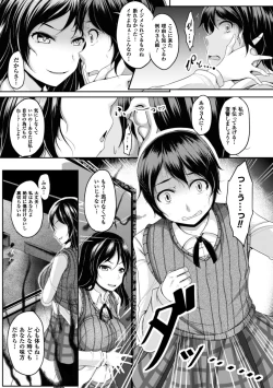 Page 45 of 2D Comic Magazine TS Jibun Heroine mou Hitori no Ore ga Erosugite Gaman Dekinee! Vol. 1