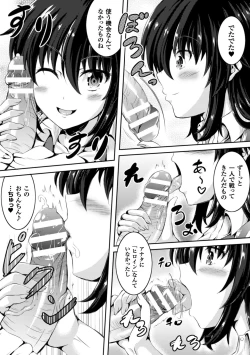 Page 7 of 2D Comic Magazine TS Jibun Heroine mou Hitori no Ore ga Erosugite Gaman Dekinee! Vol. 1