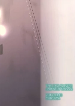 Page 30 of Taiyou ga Ai o Kureta Hi