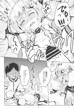 Page 14 of Biribiri Nukunuku