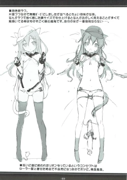 Page 10 of Sister's 69.