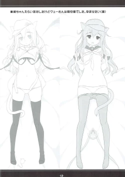 Page 11 of Sister's 69.