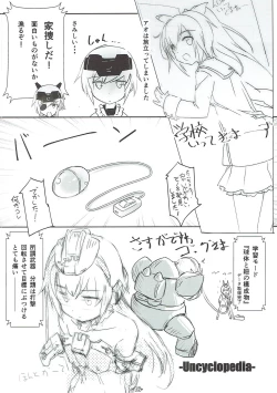 Page 15 of Sister's 69.