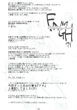 Page 18 of Sister's 69.