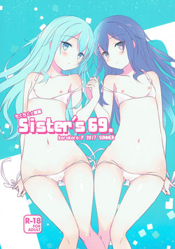 Download Sister's 69.