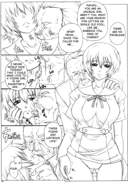 Page 4 of Angel's stroke 32 - Nyuuka Shoujo | Emulsificated Young Woman