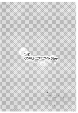 Page 4 of BAD COMMUNICATION? Diary
