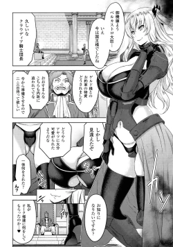 Page 62 of Haiboku Otome Ecstasy SP2