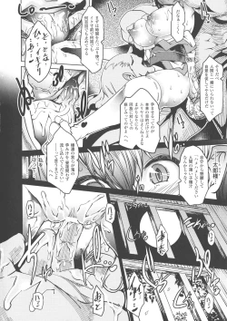 Page 52 of Ajin Bokujyo