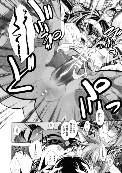 Page 62 of Fallen Justice