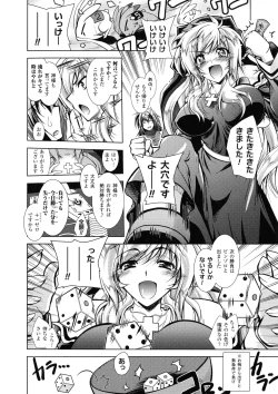 Page 68 of Fallen Justice