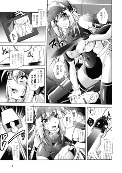 Page 9 of Fallen Justice