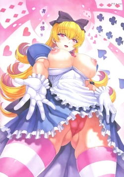 Page 12 of Mogudan Illust Works