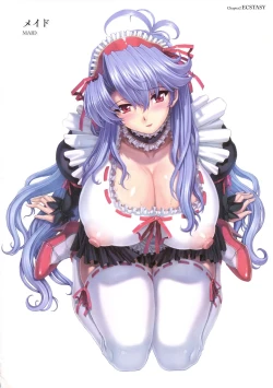 Page 53 of Mogudan Illust Works