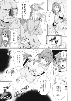 Page 120 of ane-tomo sasex