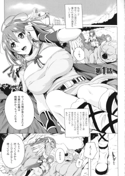 Page 74 of ane-tomo sasex