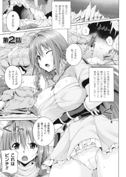 Page 96 of ane-tomo sasex