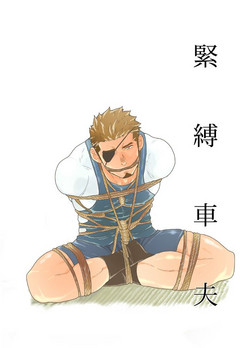 Download Kinbaku Shafu