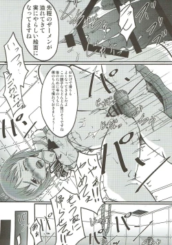 Page 10 of みほ緊縛包囲中出し戦 ガールズ&パンツァー