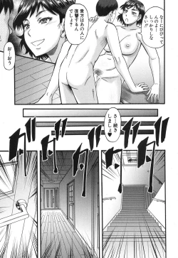 Page 107 of Prolog + Falsehood Ch. 1-5