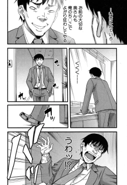 Page 118 of Prolog + Falsehood Ch. 1-5