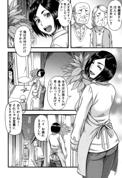 Page 124 of Prolog + Falsehood Ch. 1-5