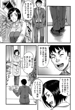 Page 125 of Prolog + Falsehood Ch. 1-5