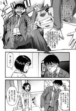 Page 128 of Prolog + Falsehood Ch. 1-5