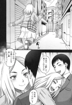 Page 166 of Prolog + Falsehood Ch. 1-5