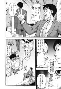 Page 170 of Prolog + Falsehood Ch. 1-5