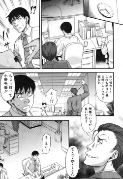 Page 21 of Prolog + Falsehood Ch. 1-5