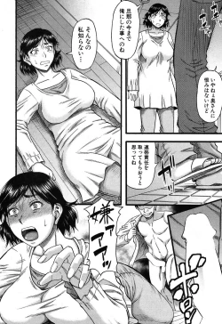 Page 30 of Prolog + Falsehood Ch. 1-5