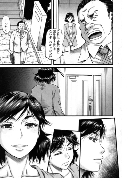 Page 61 of Prolog + Falsehood Ch. 1-5