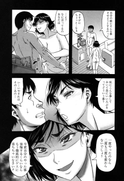 Page 63 of Prolog + Falsehood Ch. 1-5