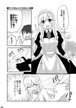 Page 20 of Double Booking