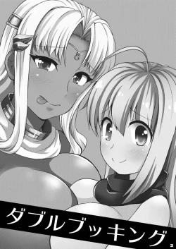 Page 2 of Double Booking