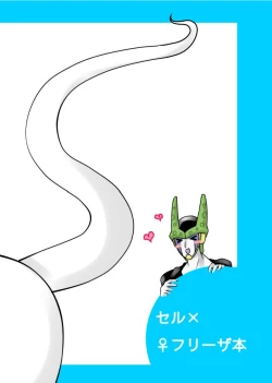 Page 34 of 帝王サマの婿になる方法