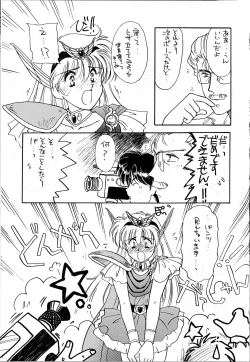 Page 15 of Hanataba o Kakaete Kimi e Sasageyou